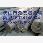 佛山供應(yīng)310S不銹鋼圓鋼 310S耐高溫圓棒
